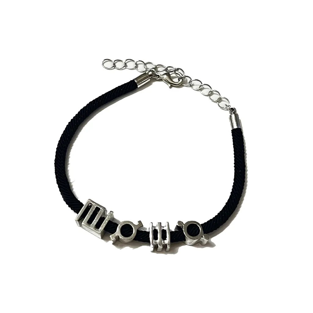 Glyph Bead Bracelet